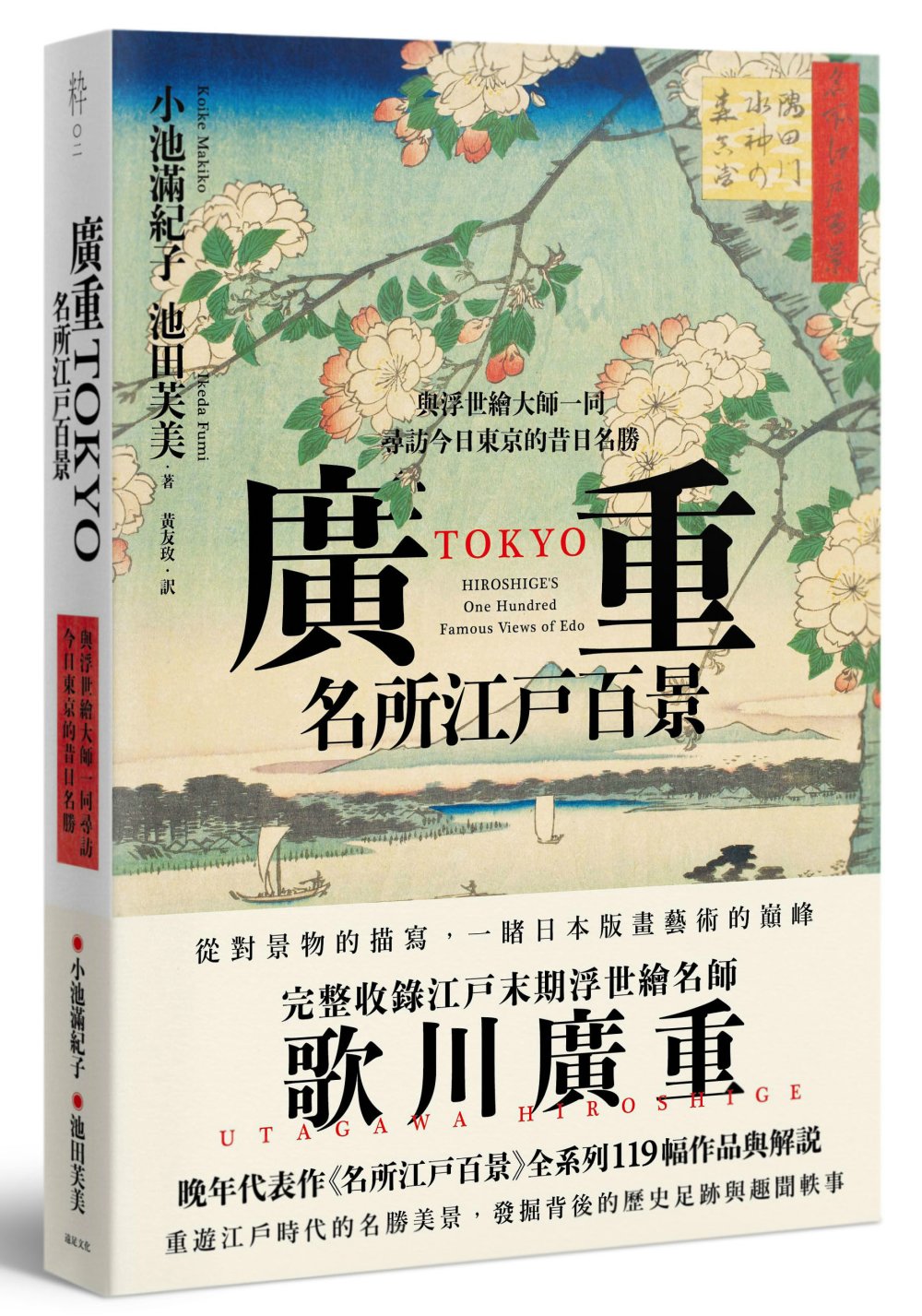 ebook 1752442313824