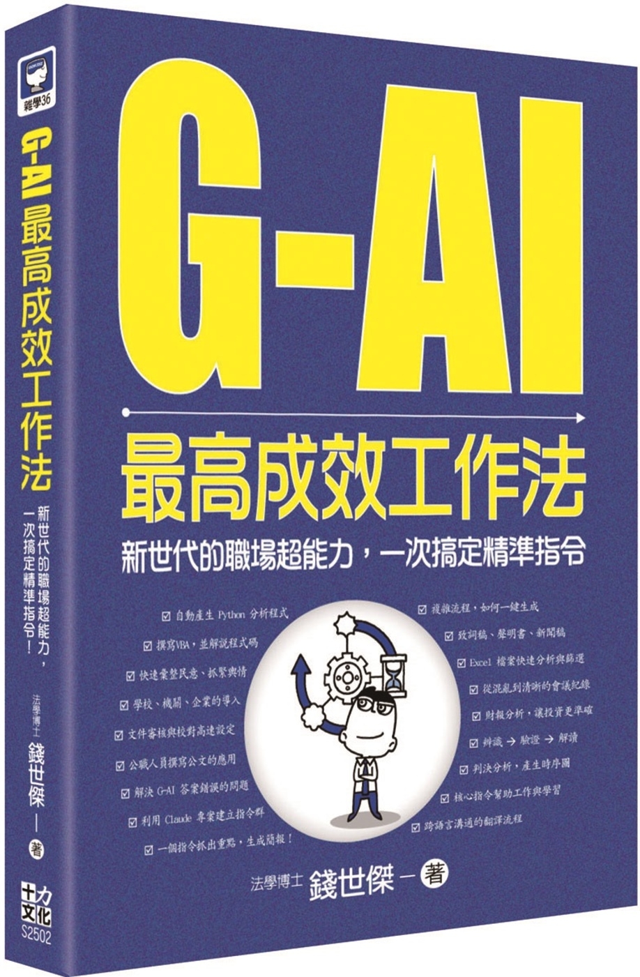 ebook 1752460276062