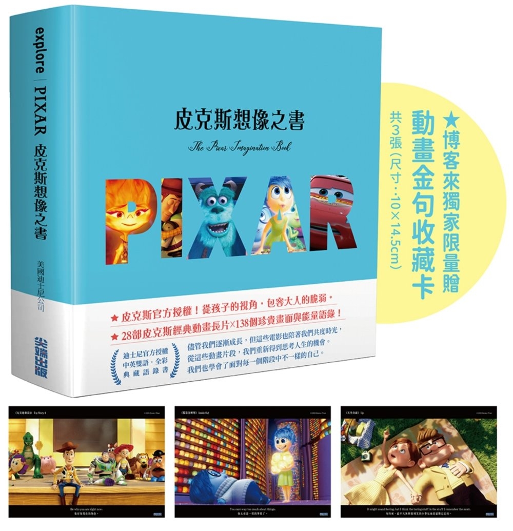 ebook 1752582737254