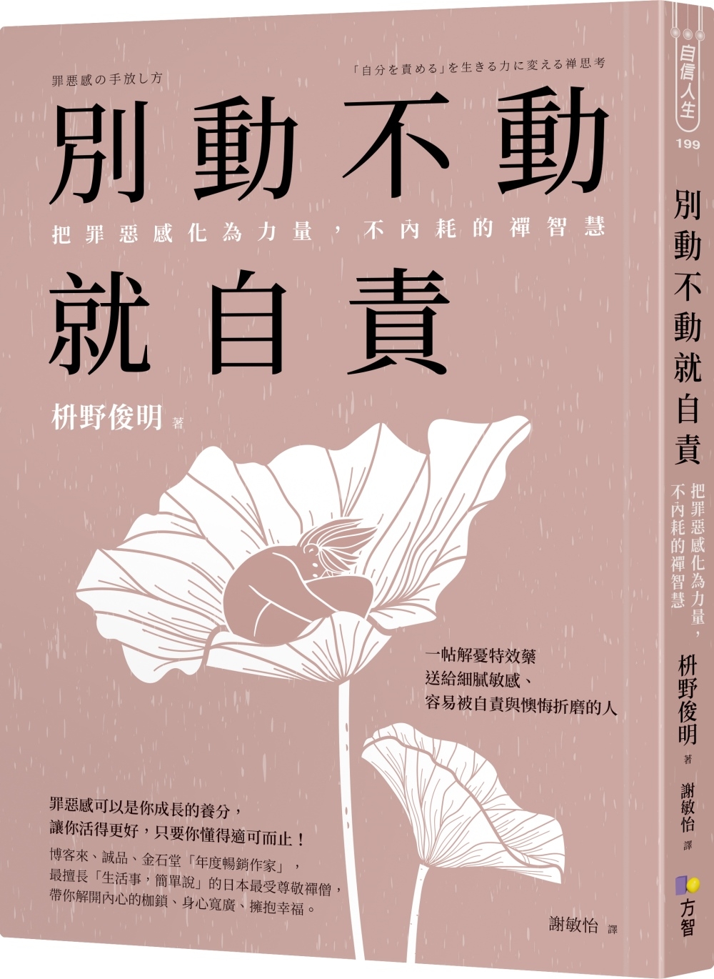 ebook 1752582747699