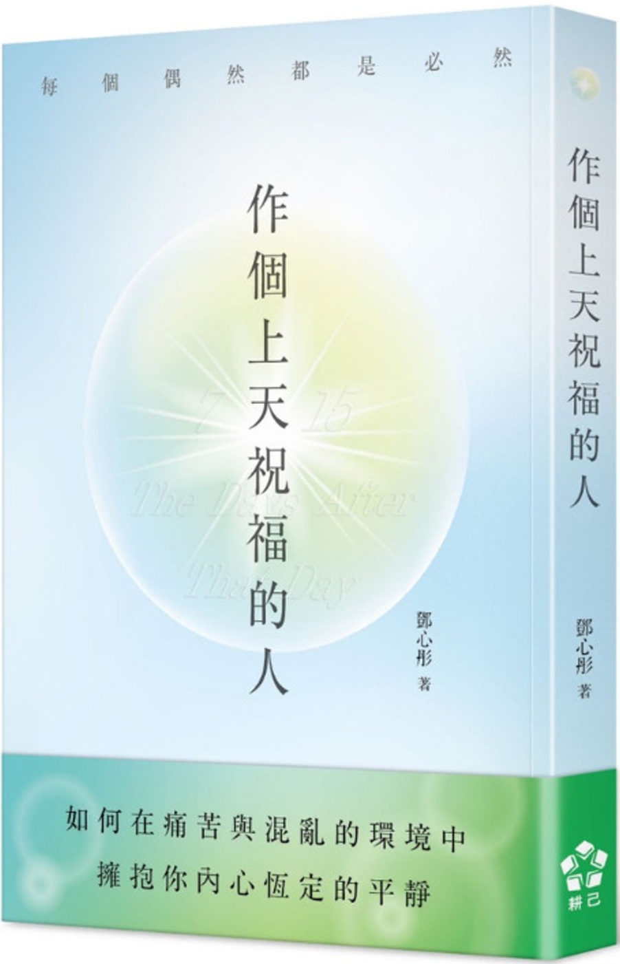 ebook 1752597094178