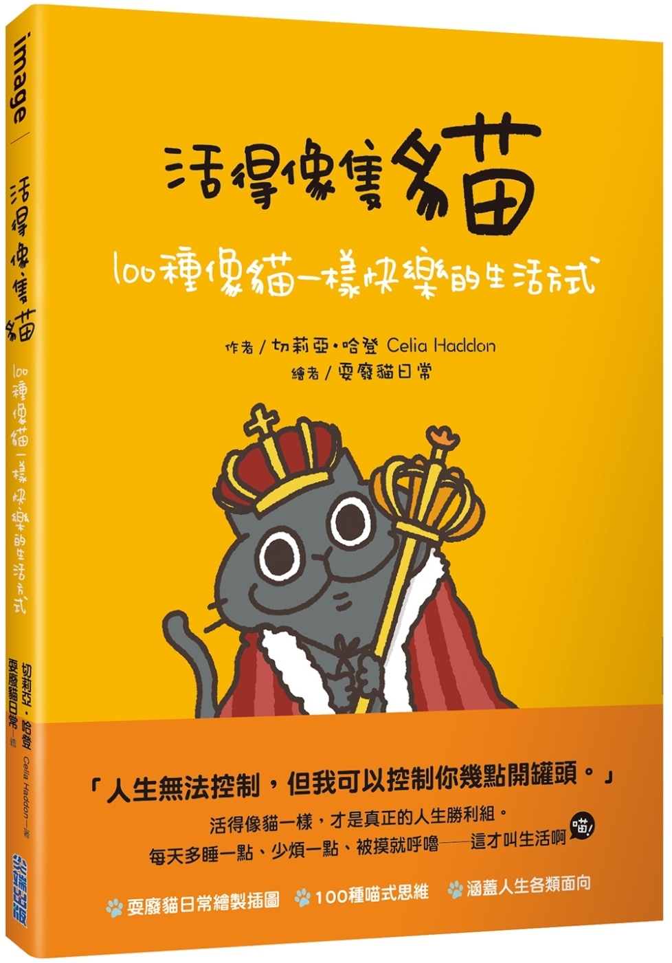 ebook 1752597112873