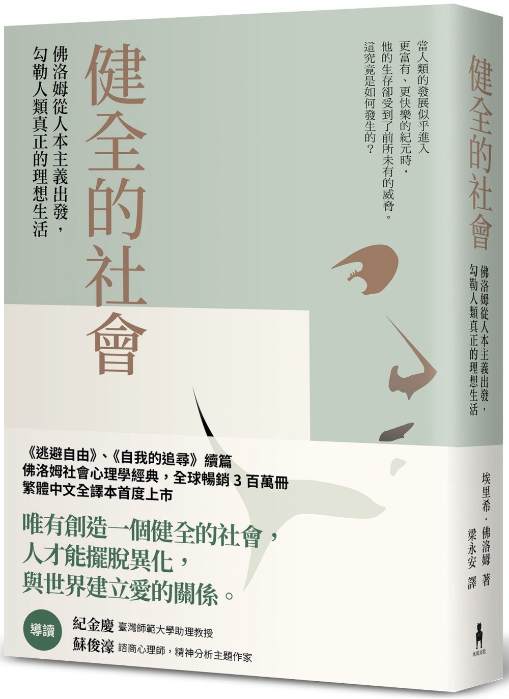 ebook 1752597123880
