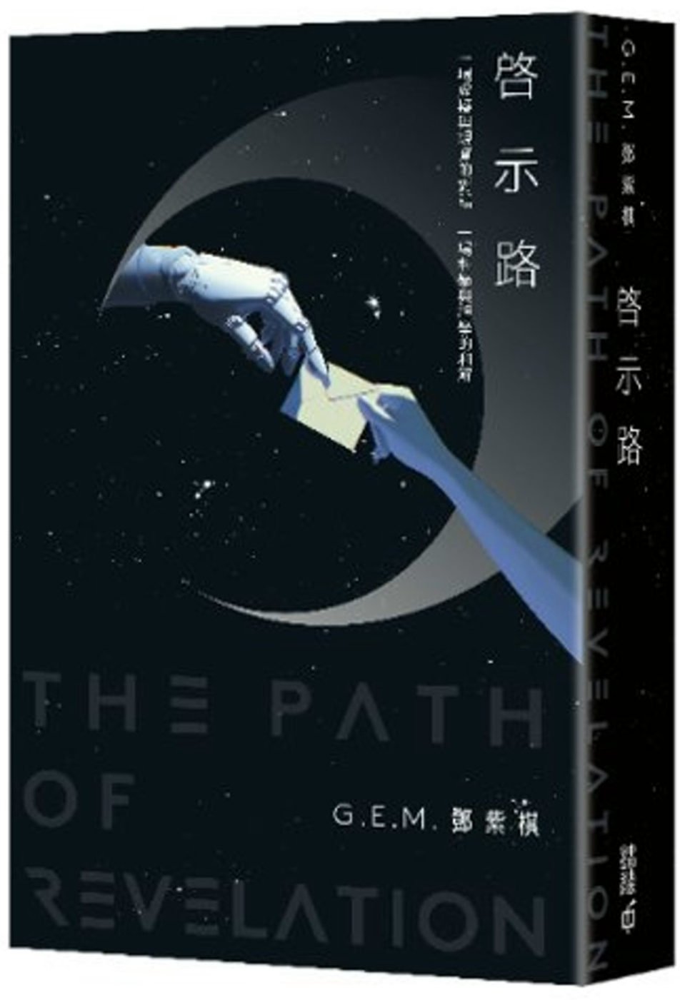 ebook 1752615066414