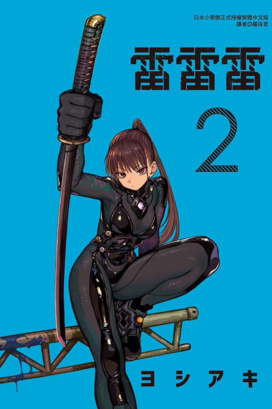 ebook 1752615075941