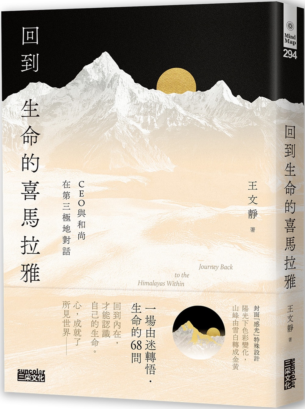 ebook 1752651072198