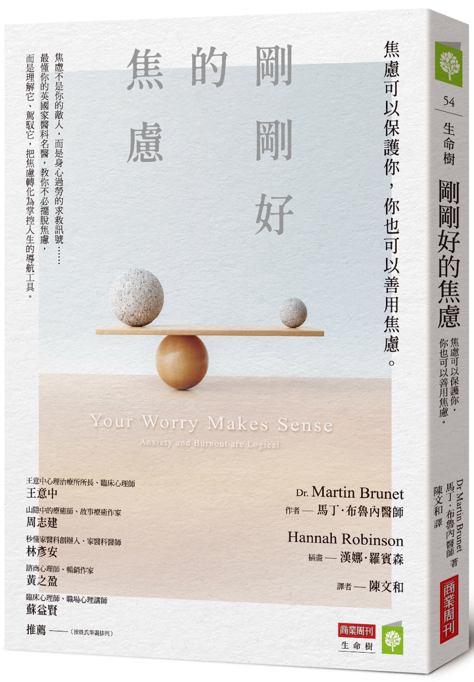ebook 1752669111459
