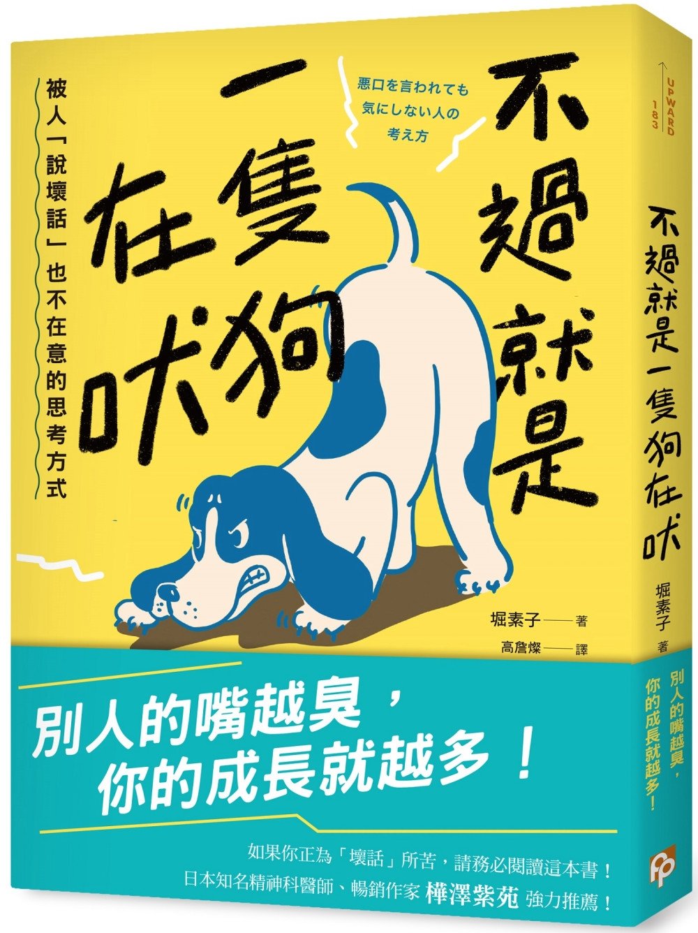 ebook 1752669120482