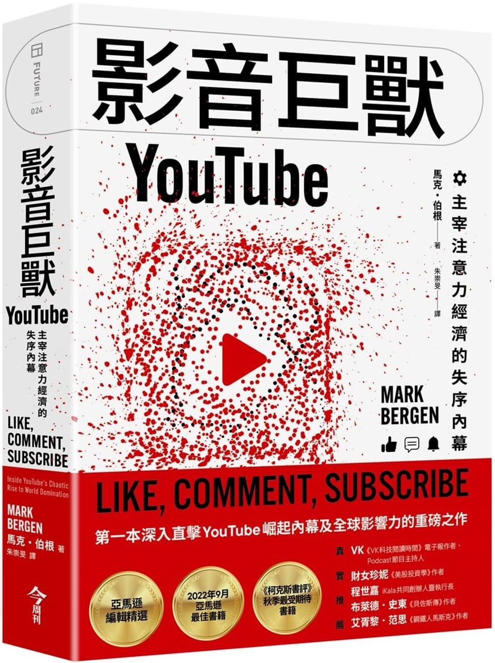 ebook 1752701481345