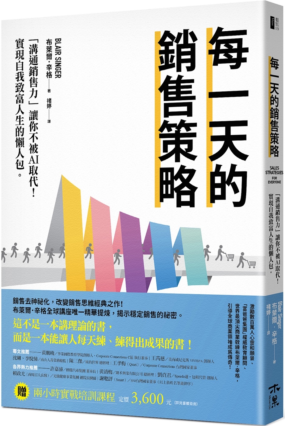 ebook 1752701489947