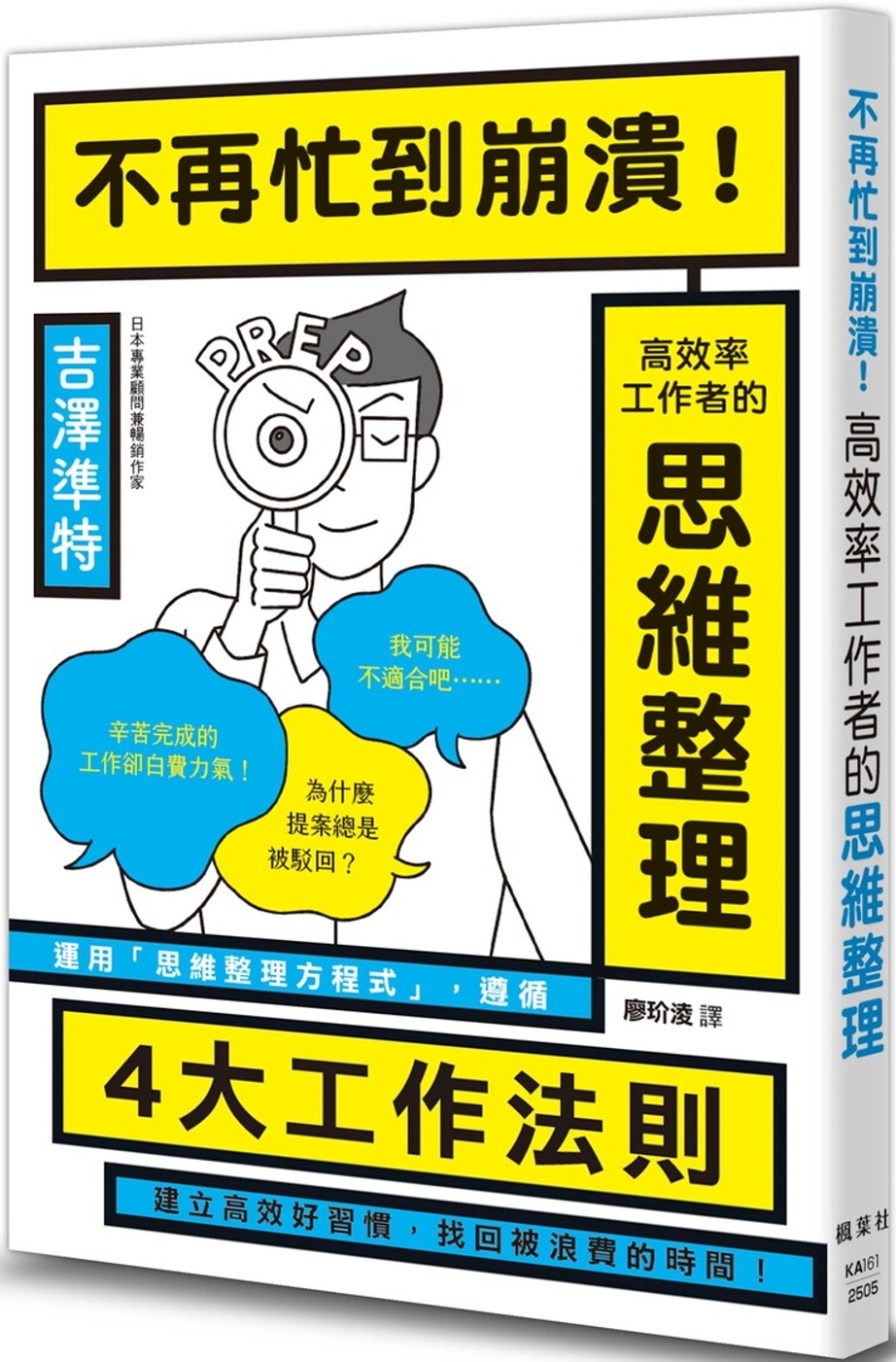 ebook 1752719473305