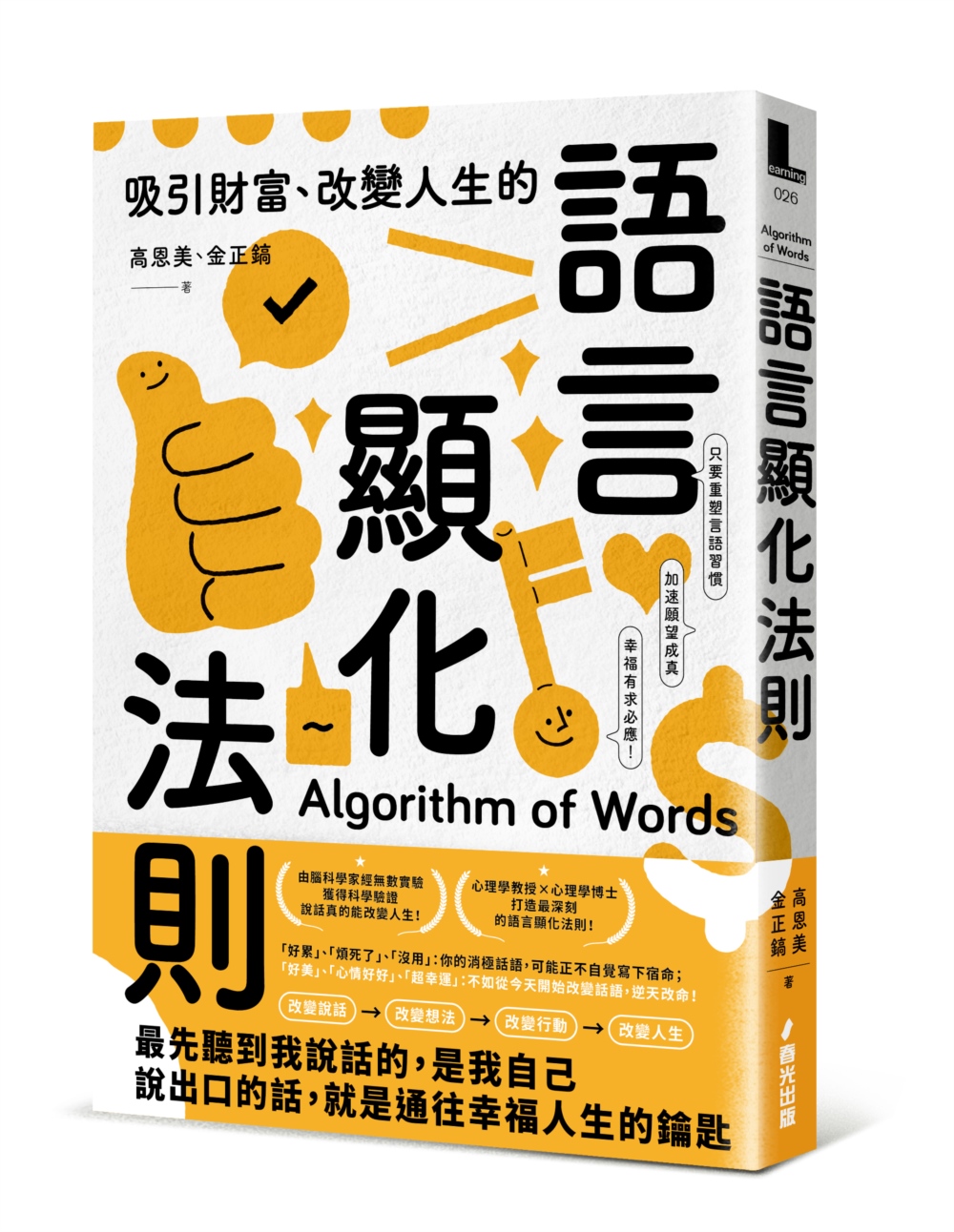 ebook 1752719492908