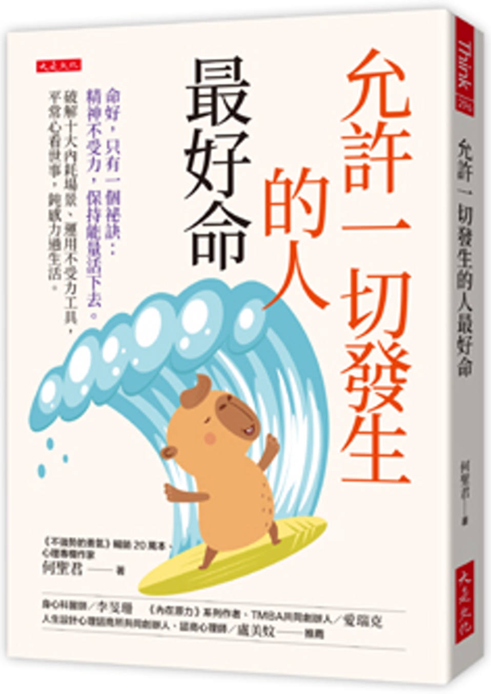 ebook 1752719510728