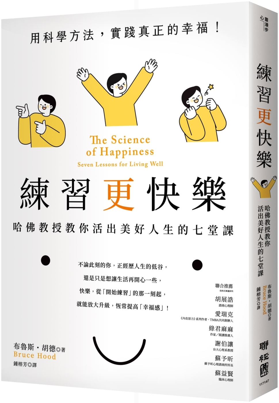 ebook 1752737505107