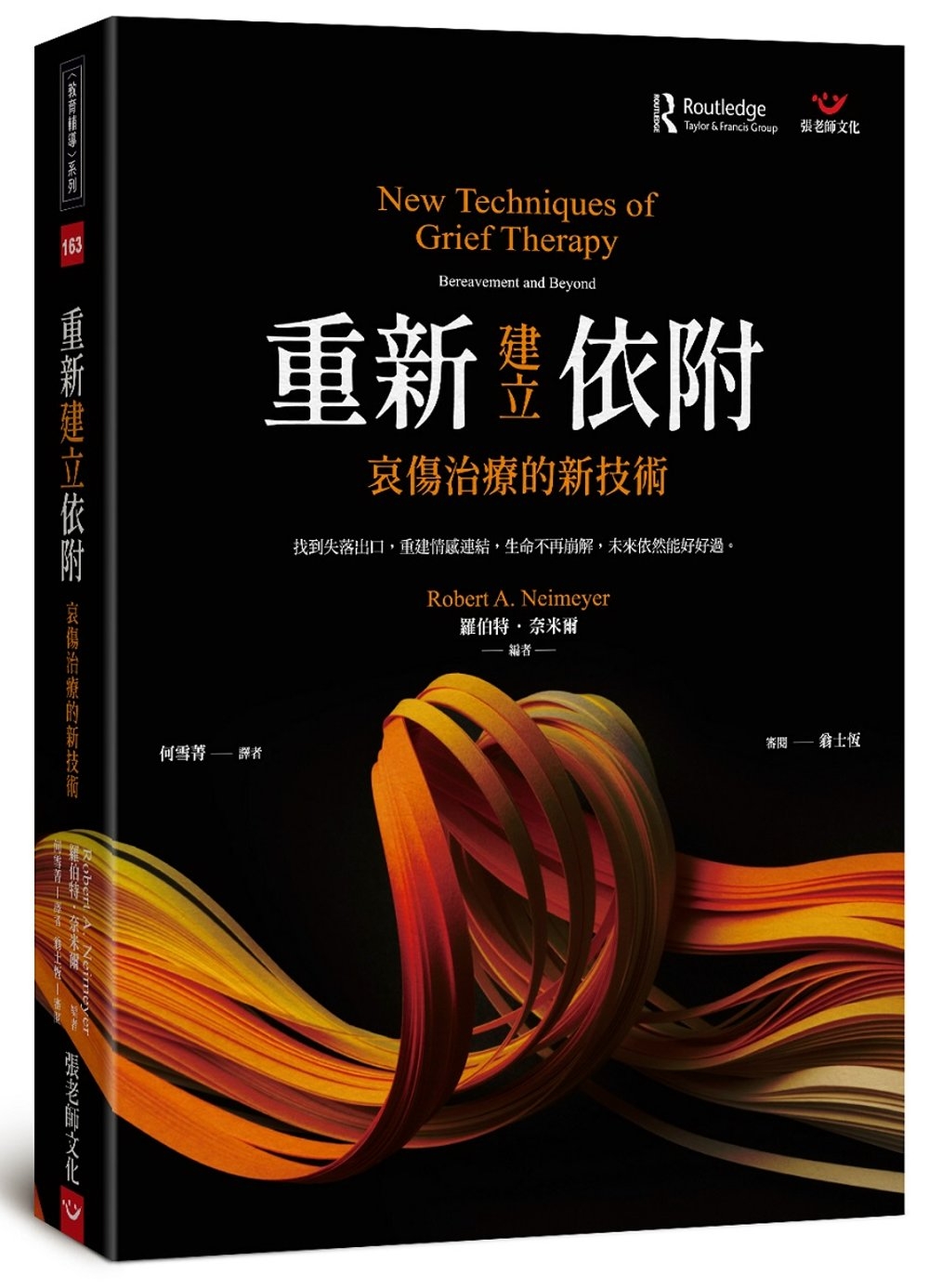 ebook 1752737526002