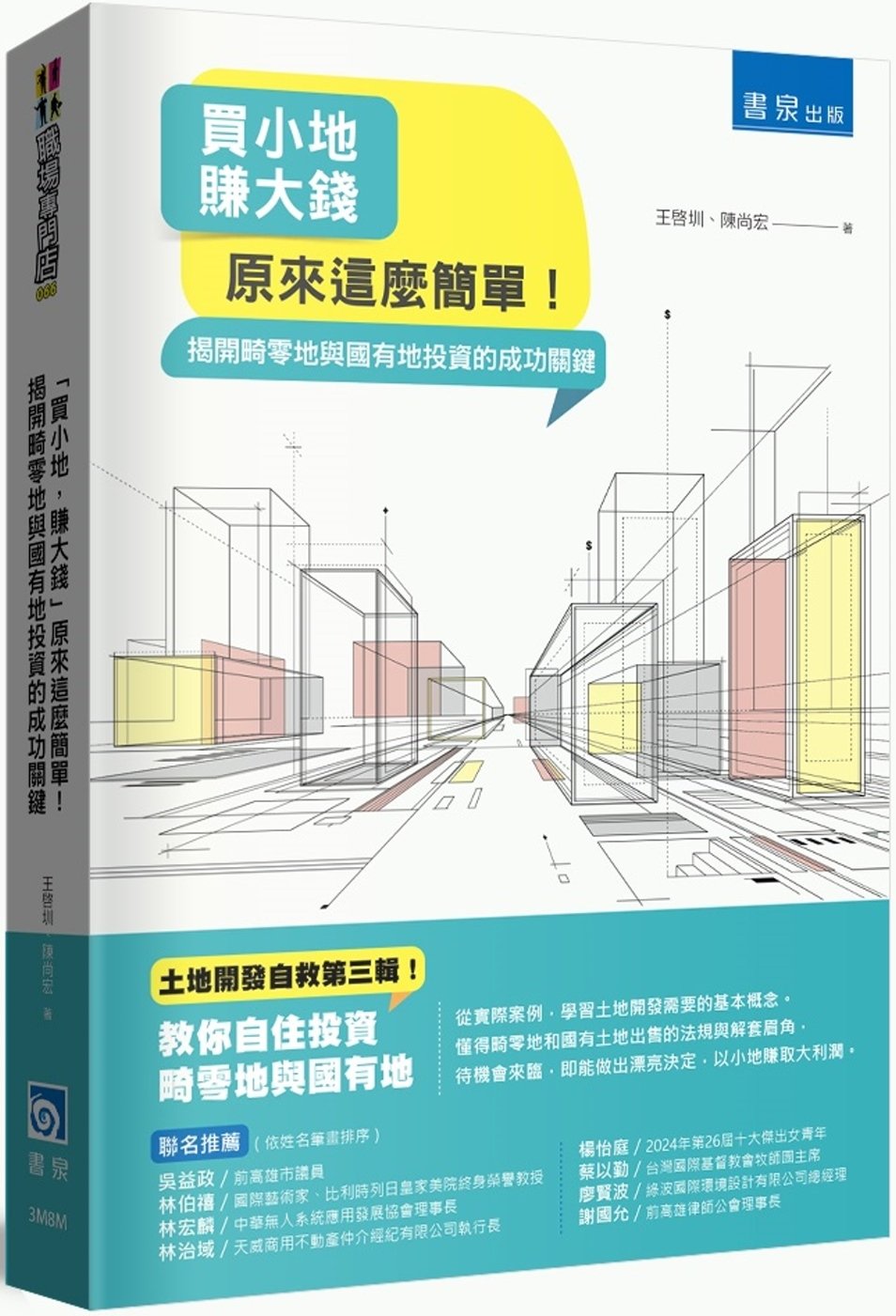 ebook 1753738331871