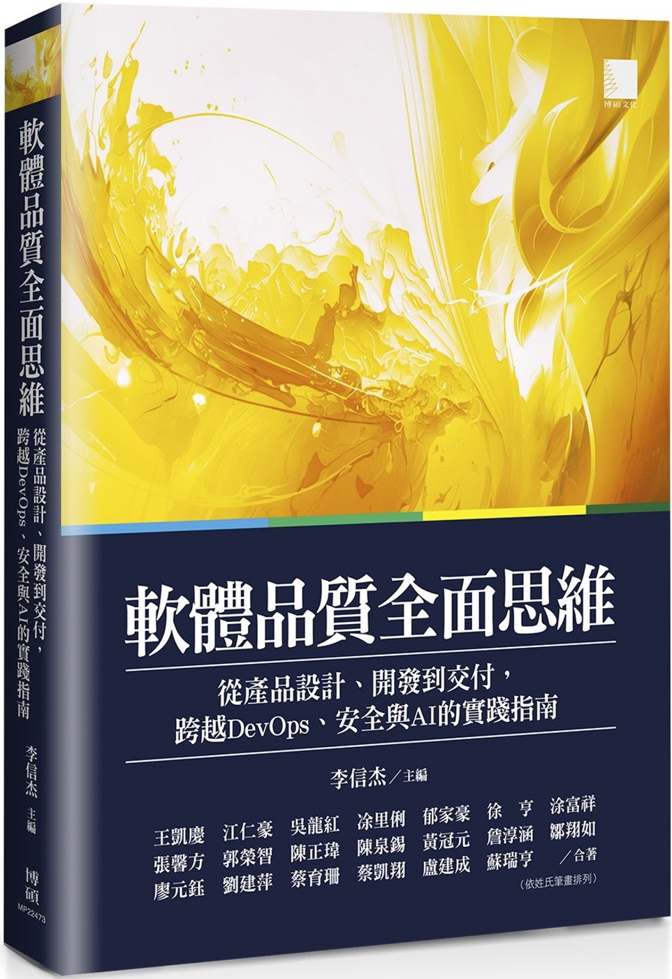 ebook 1753738340132