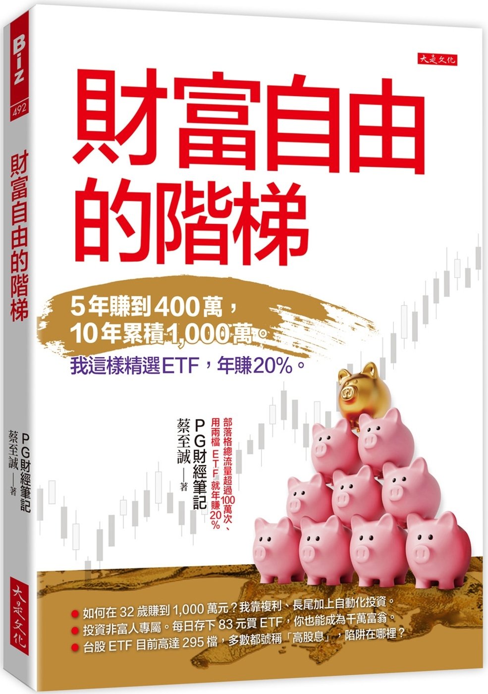 ebook 1753738347861