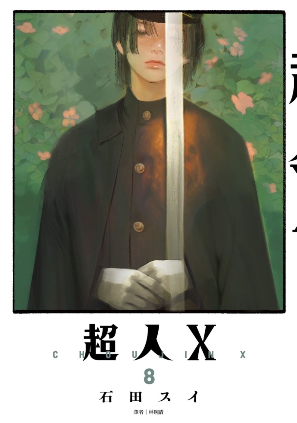 ebook 1753824660047