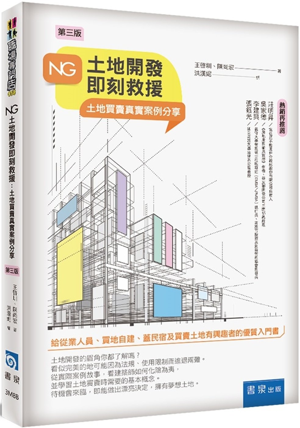 ebook 1753842685099