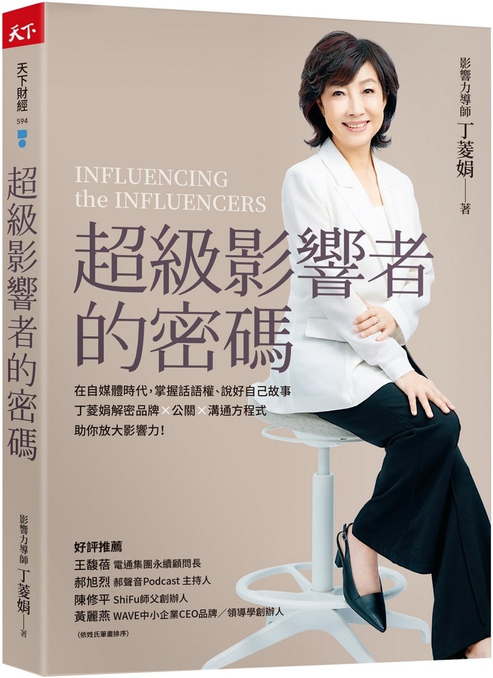 ebook 1753842703347