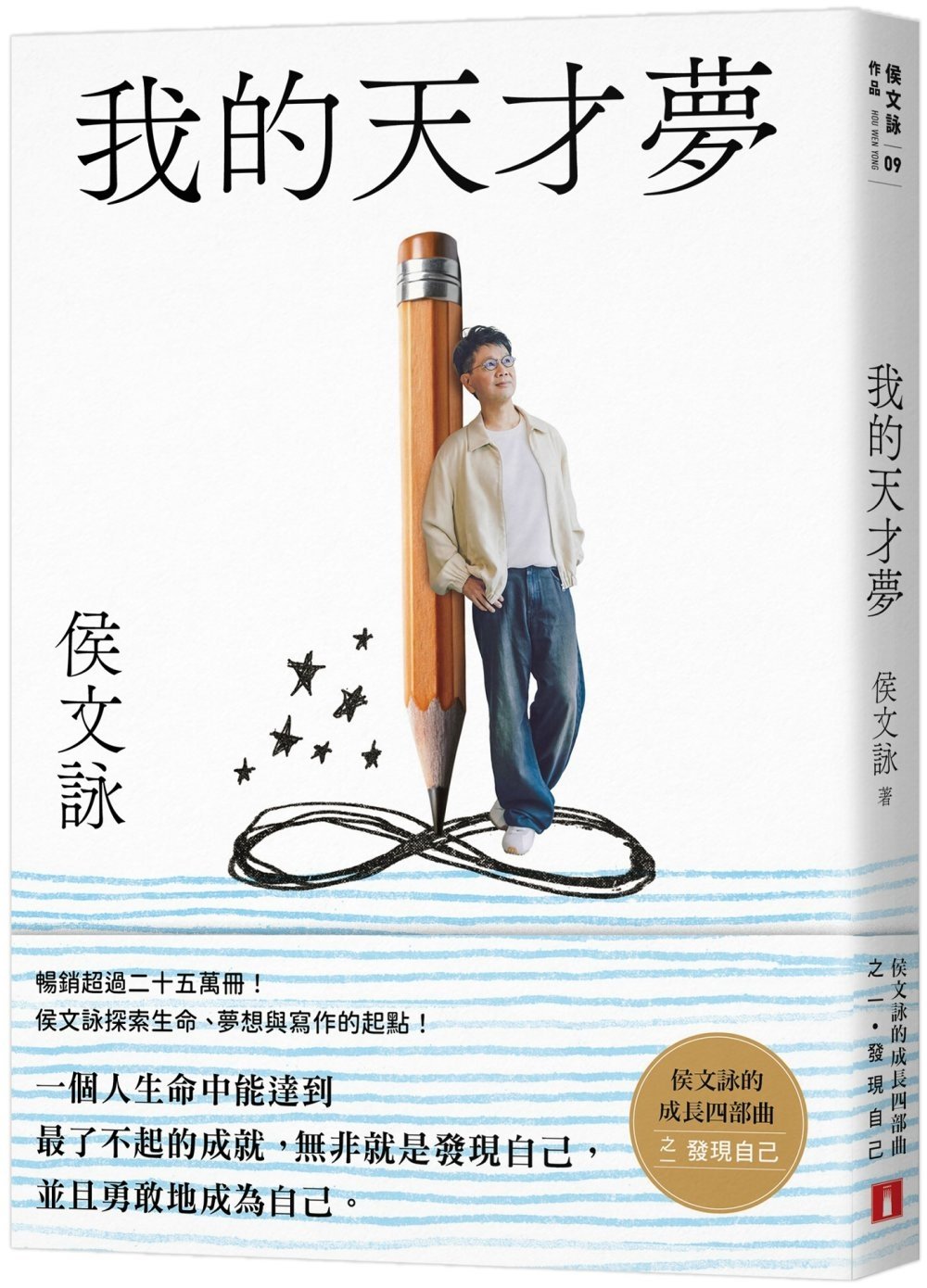 ebook 1753878697500