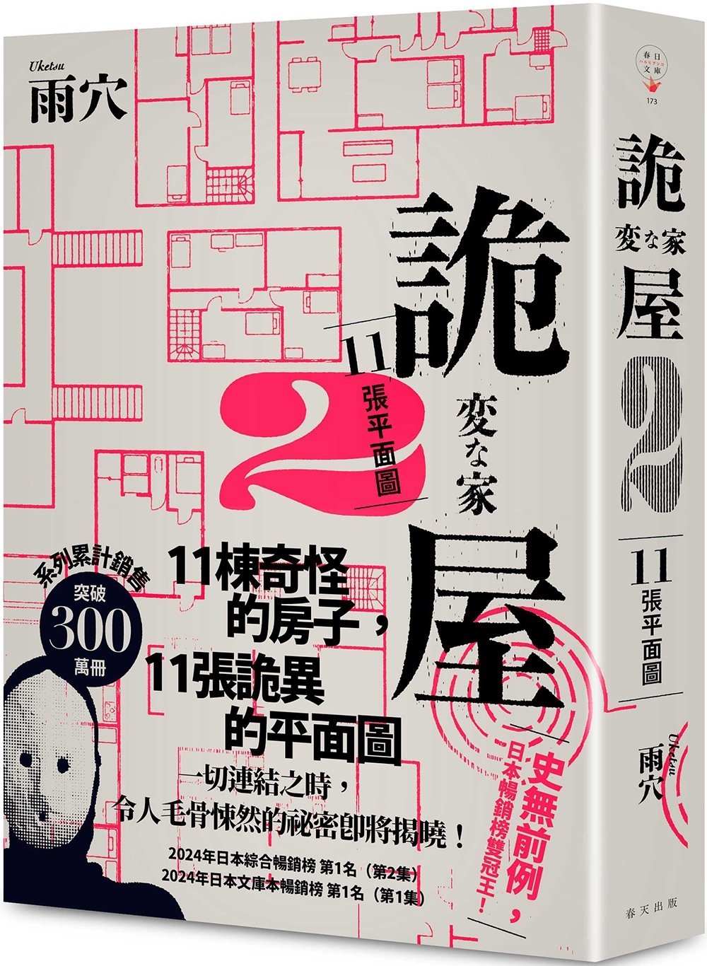 ebook 1754429499836