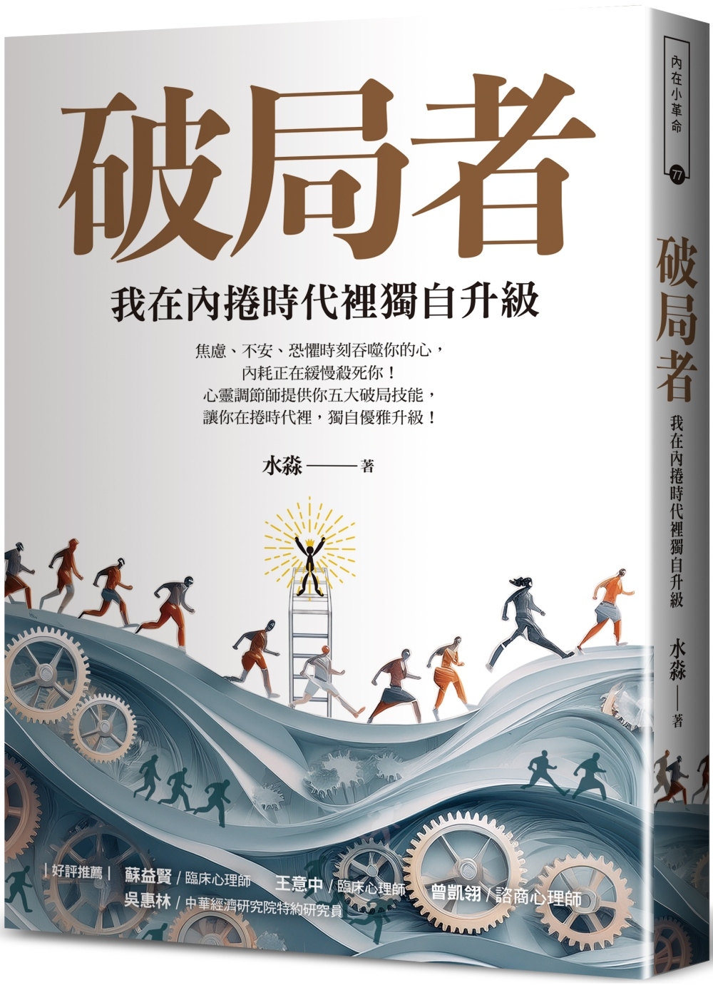 ebook 1754429528043