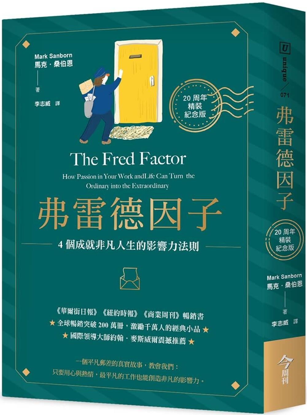 ebook 1754515898579