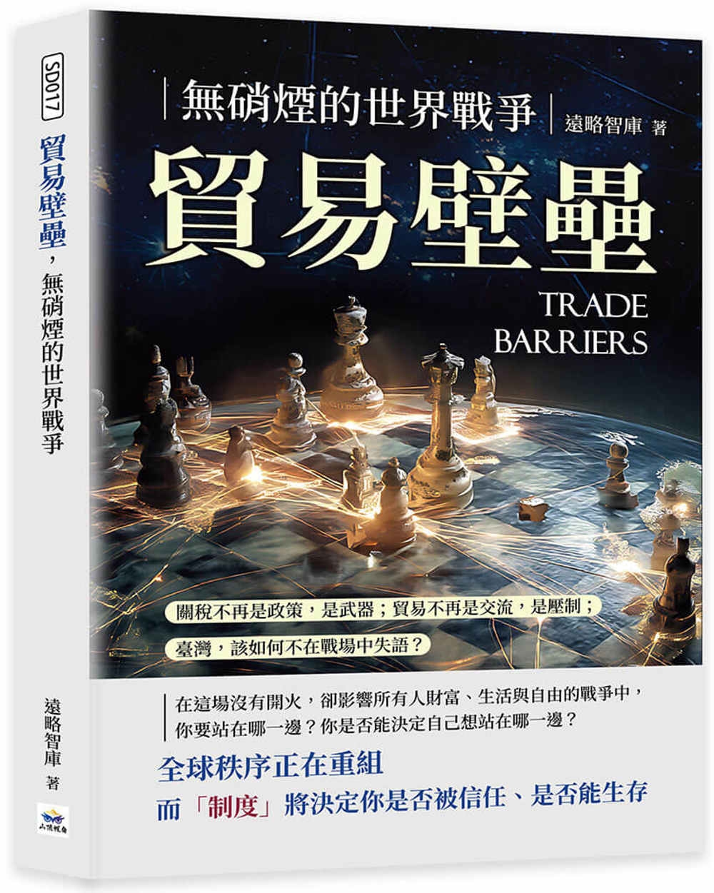 ebook 1754515906734