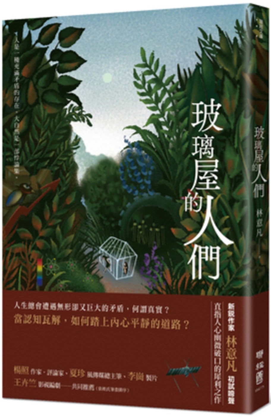 ebook 1754602329017
