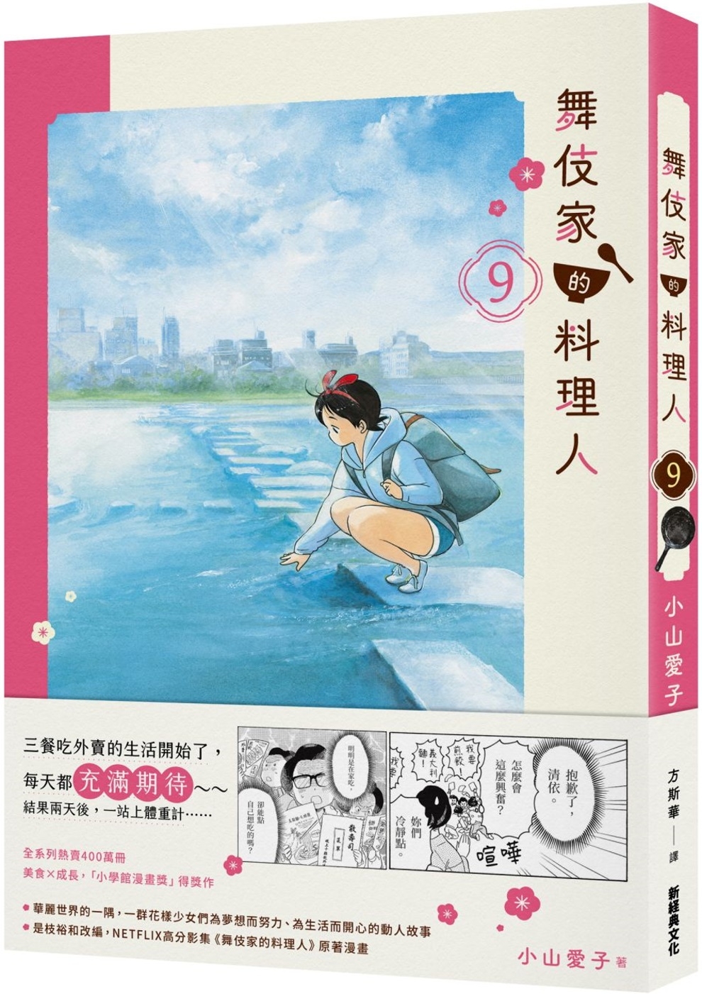 ebook 1754602345032
