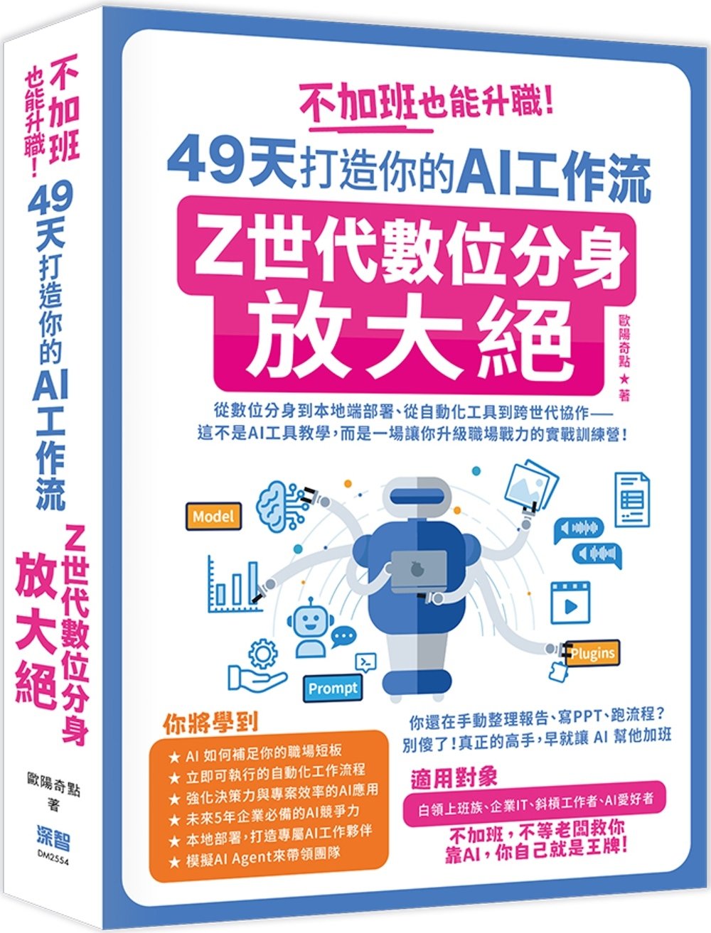 ebook 1754775110671