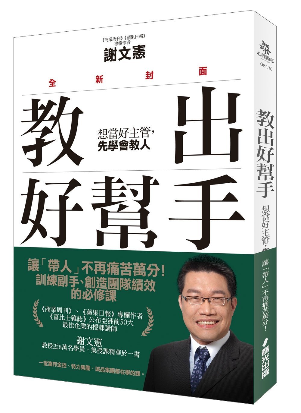 ebook 1754775128337