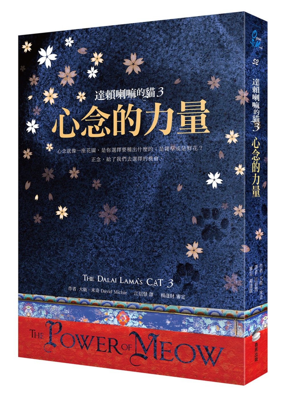 ebook 1755275515317