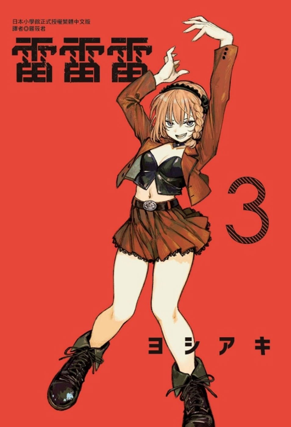 ebook 1755552763752