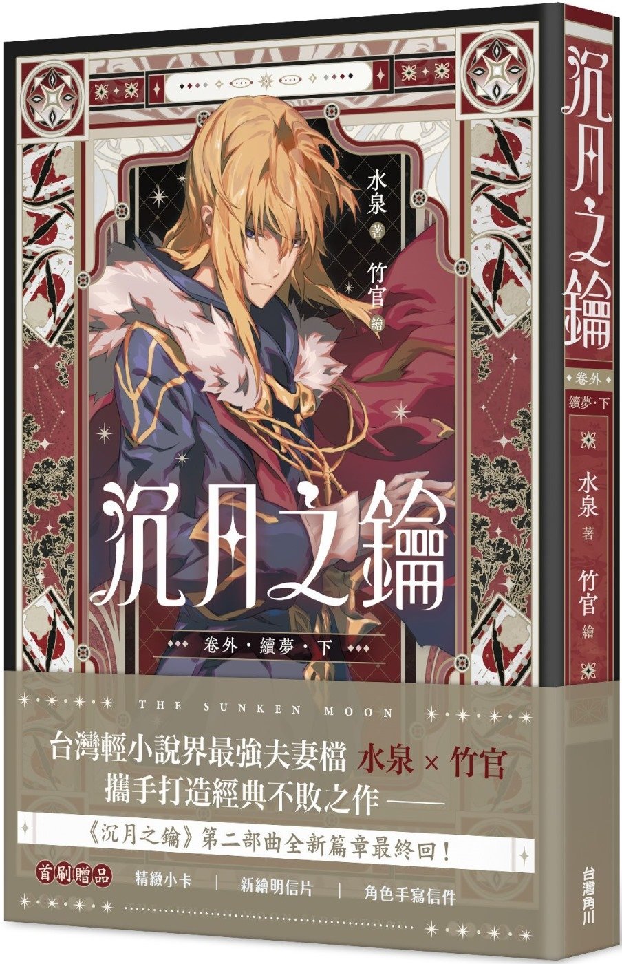 ebook 1755570694737