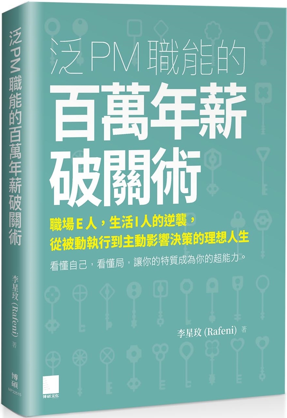 ebook 1755570747835