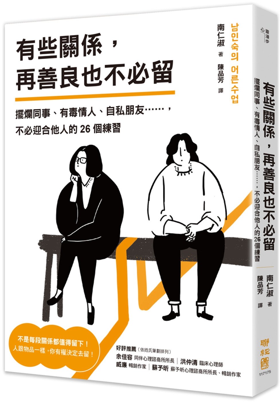 ebook 1755606722557