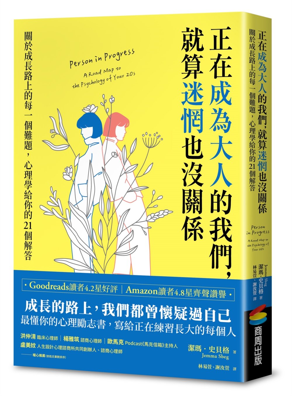 ebook 1755606734260