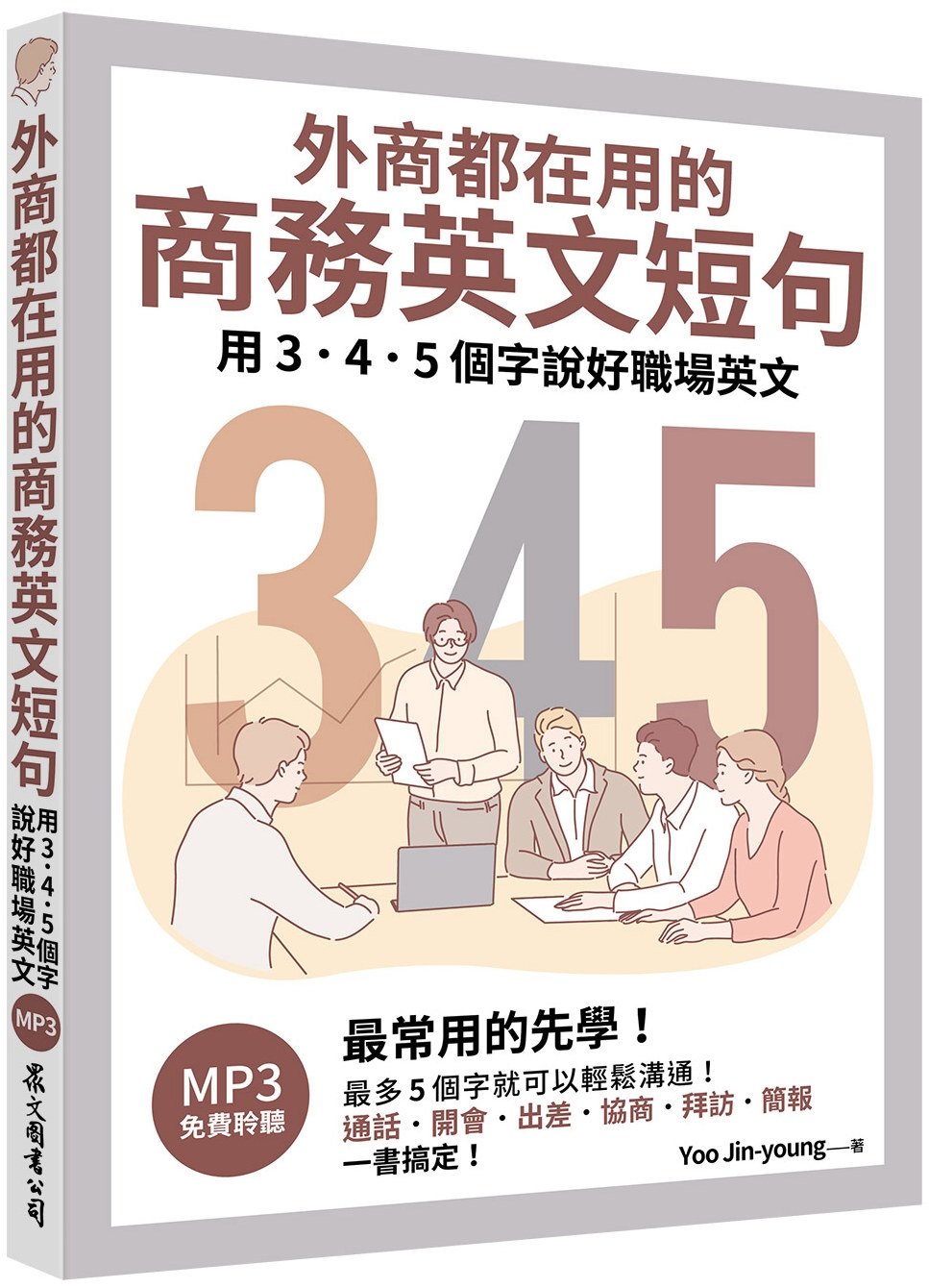 ebook 1755606742841