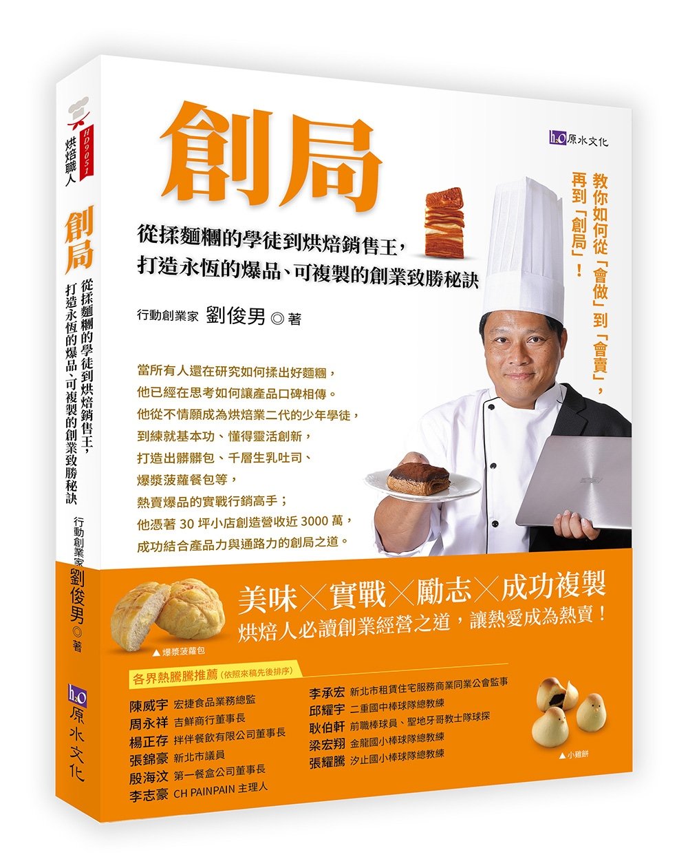 ebook 1755639138372