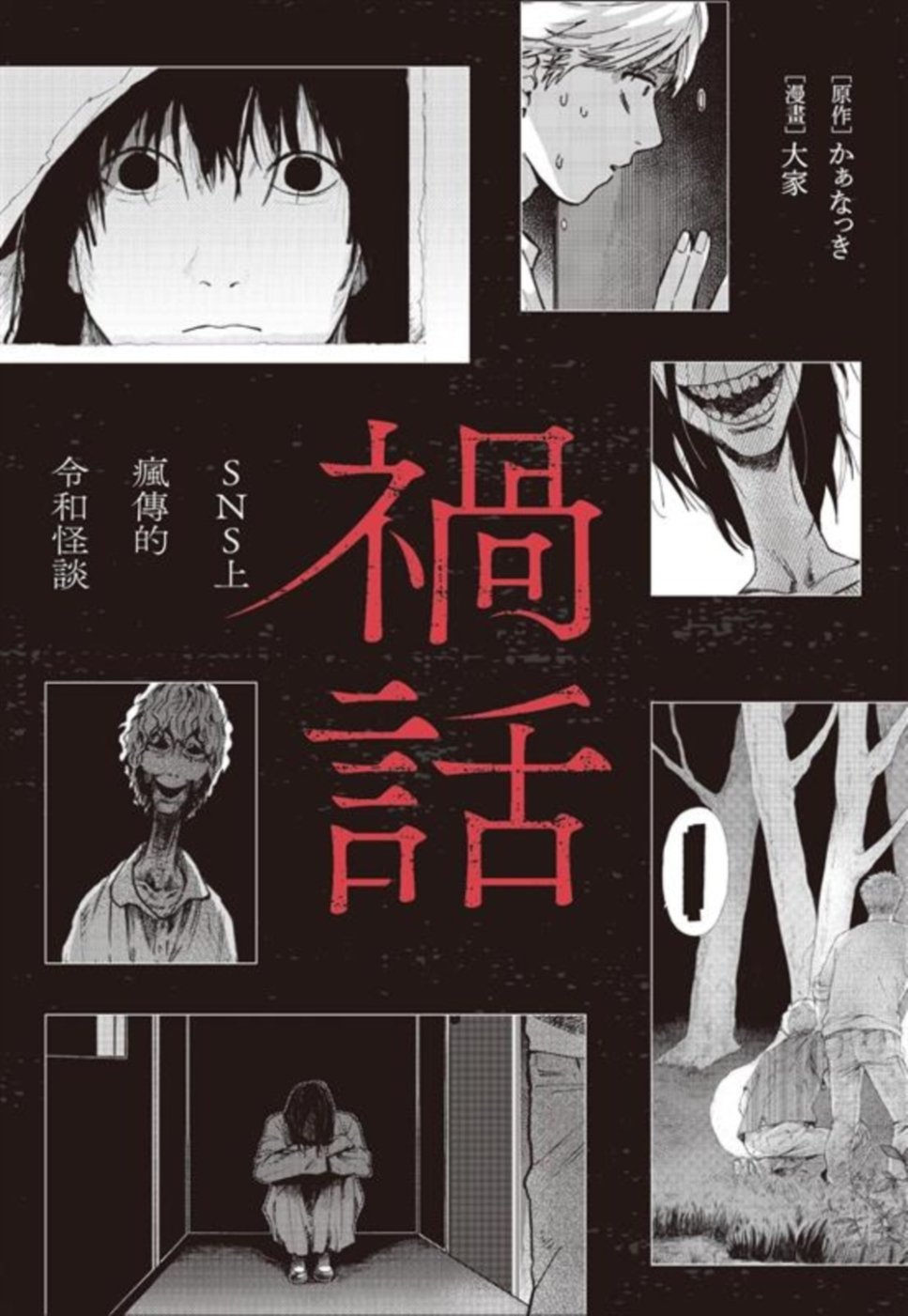 ebook 1755639165853