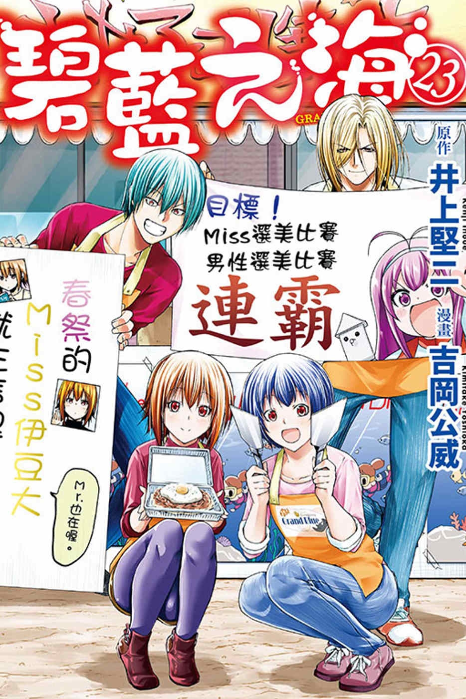 ebook 1756243958739