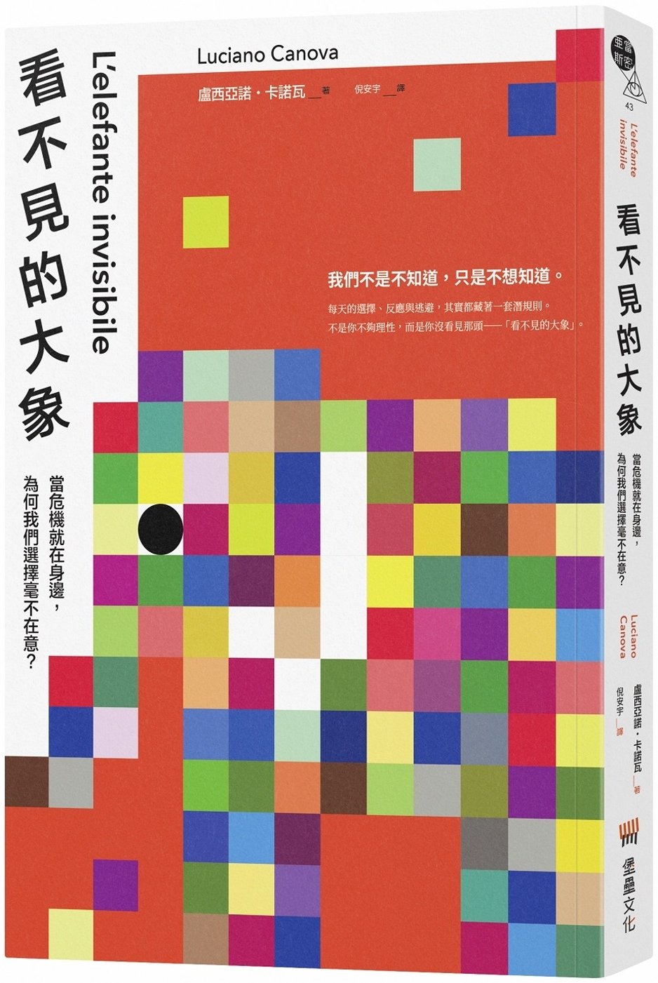 ebook 1756261909601