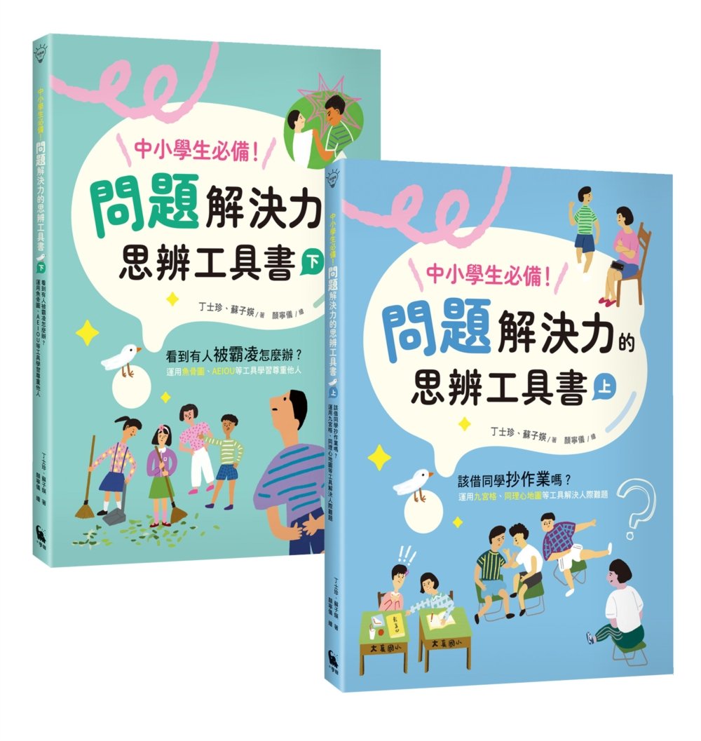 ebook 1756348334057