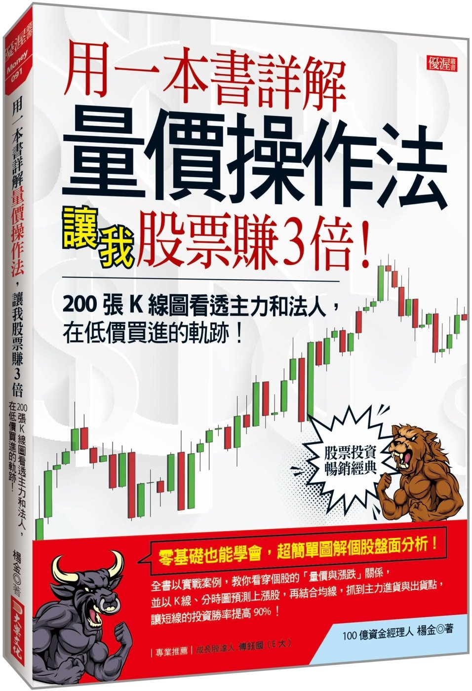 ebook 1756798403851