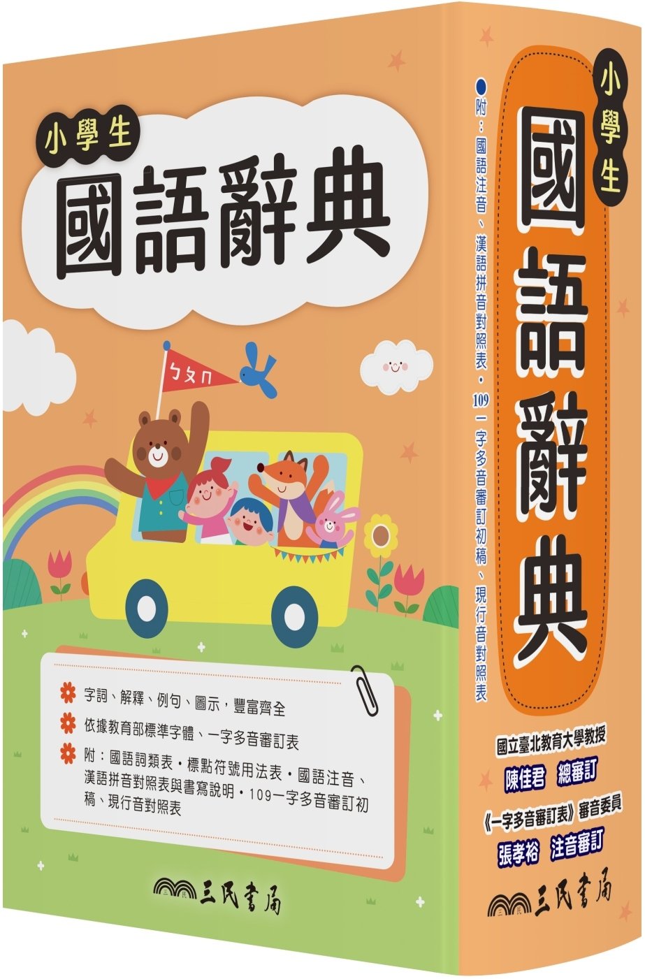 ebook 1757143904603