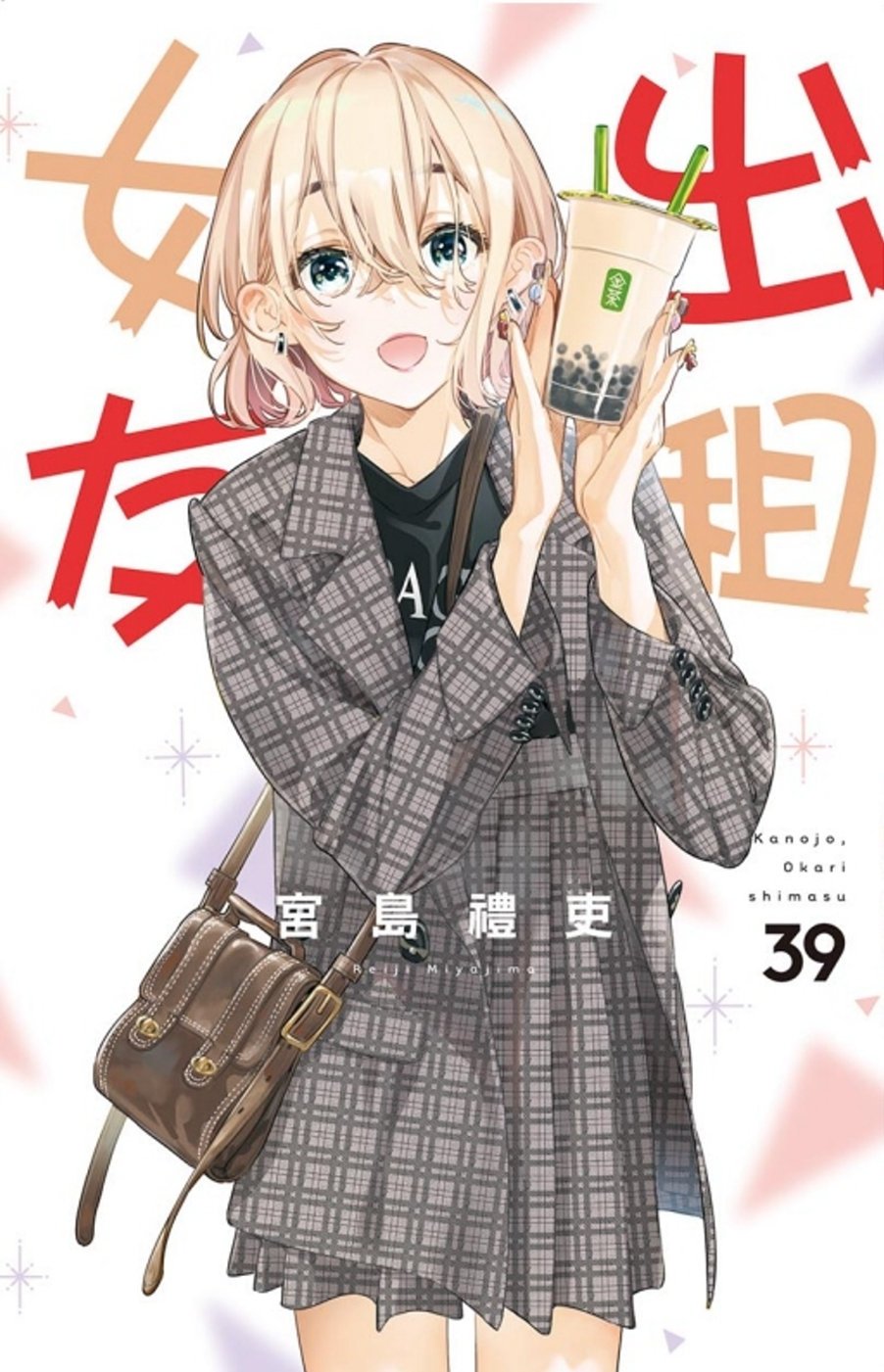 ebook 1757280737548
