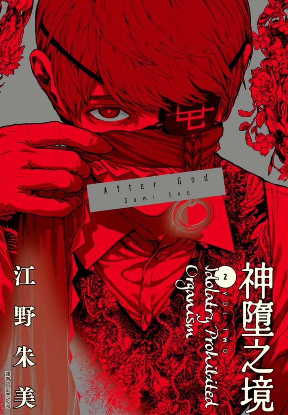 ebook 1757280767307